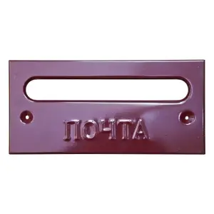 679