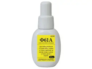 2526909
