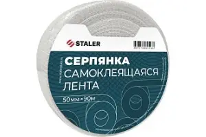 2526880
